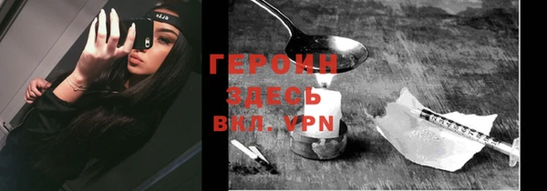 меф VHQ Белоозёрский