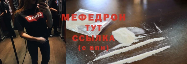 меф VHQ Белоозёрский